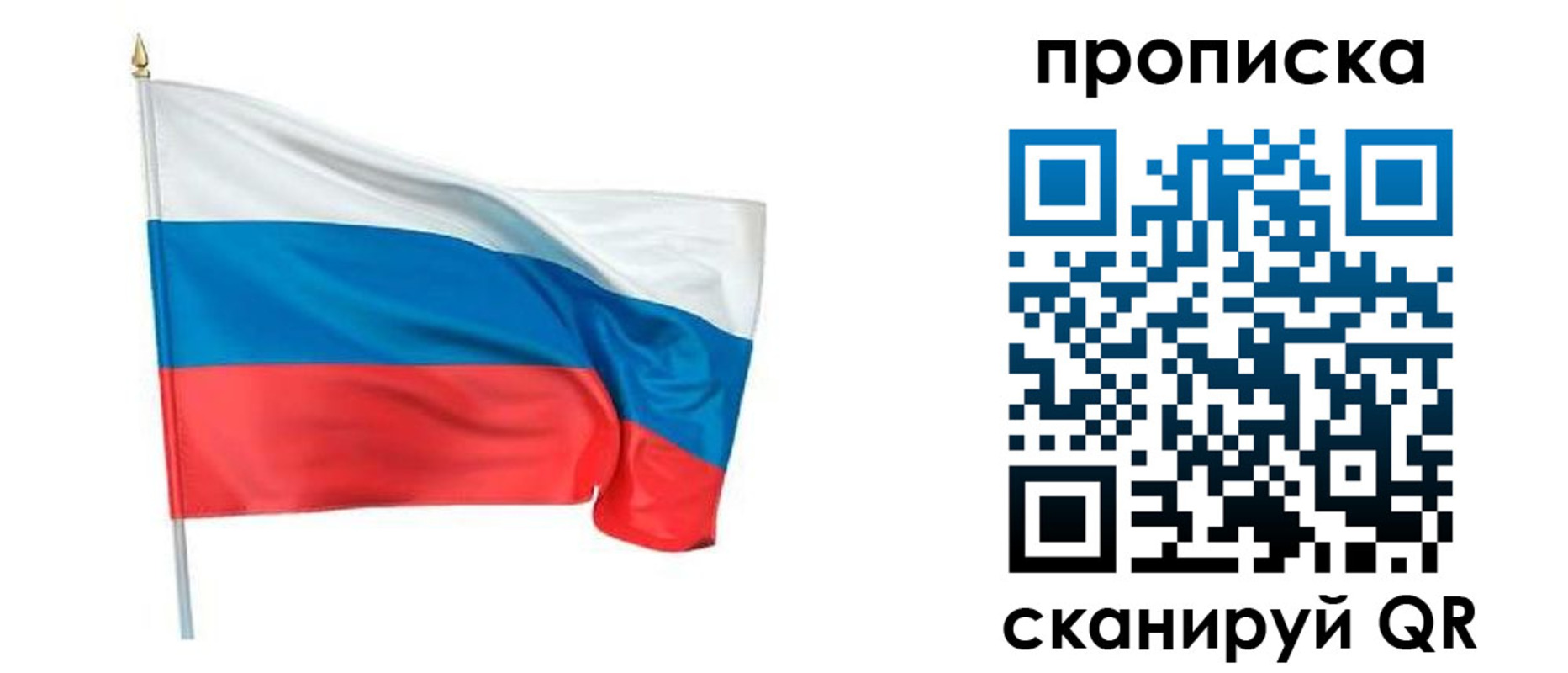 миграционный учет в Нижегородской области