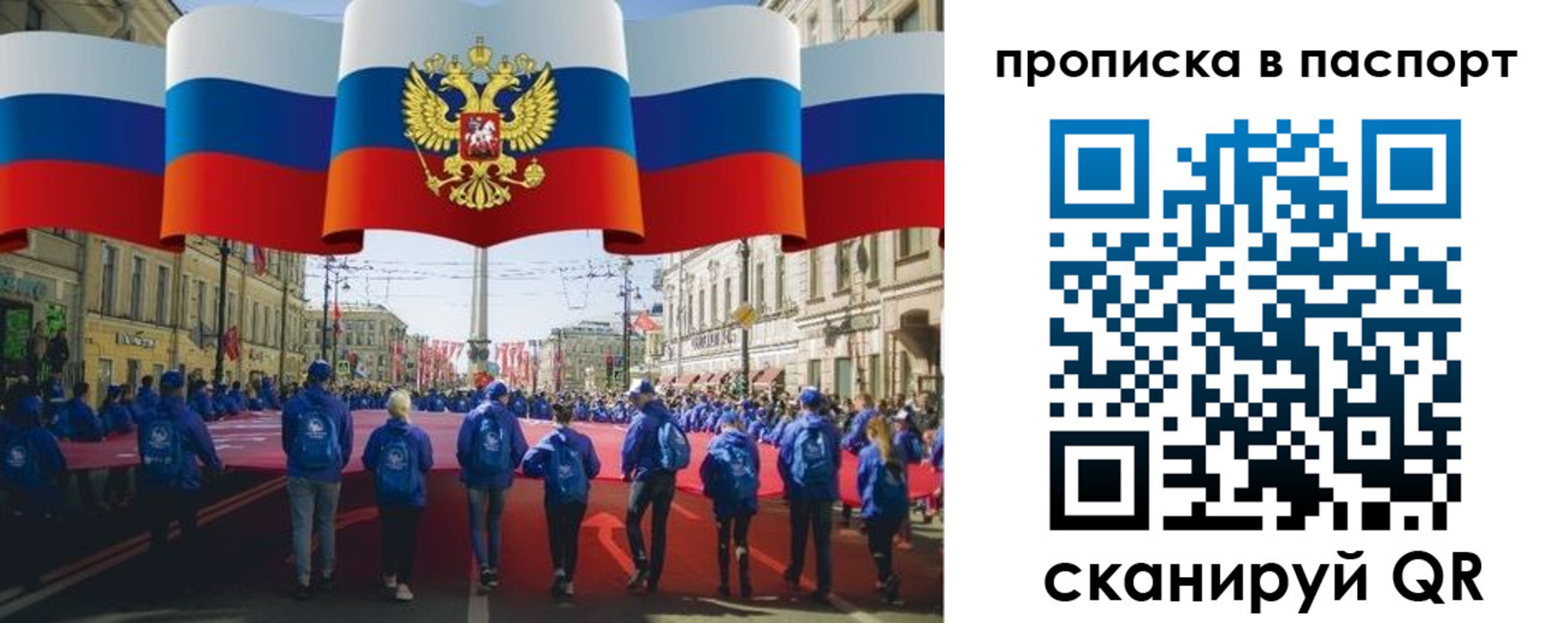 временная регистрация 2025 в Нижегородской области