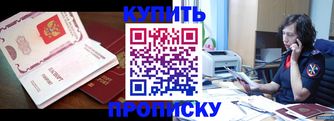 временная регистрация 2025 в Нижегородской области